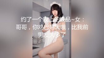  19岁嫩嫩大一学生妹，缺钱援交，坚挺美乳已是性爱高手