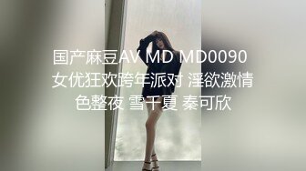 洛杉矶高颜值华人留学生妮可儿甄选完整版 极品女友的叫醒服务 怒操爆射美臀