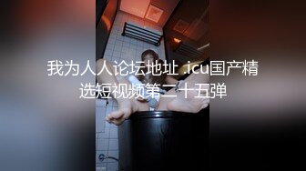 漂亮的小姐姐全程露脸 精油推奶 AV棒刺激阴蒂享受