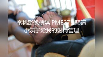 大学校服裤都还没脱的小母狗户外公园口交