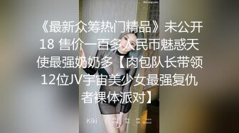 【新片速遞】 天美传媒 TMW-056《我哥新交的女朋友》❤️哥哥交了新女友 亲情、爱情双背叛 可悲的男人