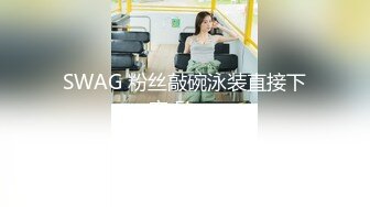 台日女優百人口爆挑戰賽！ SWAG.live