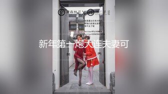 【麻豆传媒】MD0209 饥渴三娘 淫欲教子-琁元 & 苏娅（乔安） & 潘雨曦