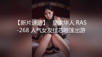 女神级妖娆长发美女浑身没有一丝赘肉 美鲍鱼抽插惹人