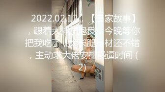 我摊牌了31“你太过分了偷听我打视频”你跟别人裸聊讲我过分？