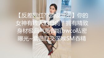 清纯可爱邻家美少女『小敏儿』✿补习老师淫行计划中出，白虎JK小学妹就是嫩，各种姿势抽插打桩爽翻了！