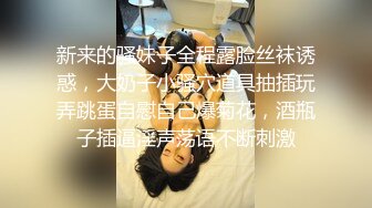 推特猥琐老男人【老子的宝宝】打炮日记，调教抖音百万粉丝网红骚母狗二男二女人体串烧