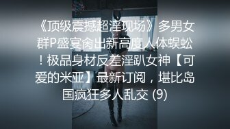 很哇塞的小女人首次直播精彩小秀，全程露脸这一对奶子真是诱人，撩骚狼友揉捏变形，撅着屁股给狼友看骚穴