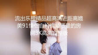 在女友家偷着乐