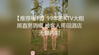 P站红人Fullfive全裸在古朴的村落里闲逛 找个舞台自慰喷水