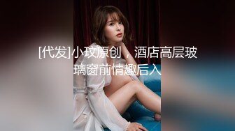 大奶美女 老公再忍忍 骚逼好痒好多水水 我出去让别人插一下马上回来 被操到翻白眼抽搐尿尿直喷