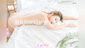 Fansone 花花宝贝极品爆乳少妇被猥琐秃顶医生用医疗器具淫猥爽到不要