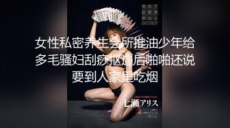 【新速片遞】  韵味熟女人妻吃鸡啪啪 被黑祖宗超长大肉棒无套爆菊花 爽叫连连 口爆吃精 估计几天拉不出粑粑 