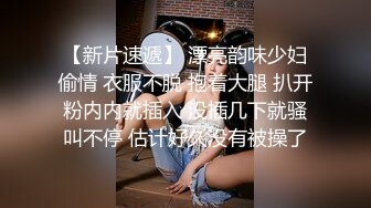 极品短发美女小姐姐  撩起裙子摸屁股  埋头口交掰穴特写