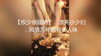 公园女厕全景偷拍多位高颜值小姐姐嘘嘘2 (8)