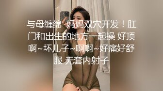 林妙可.强上傲娇萝莉大小姐.天美传媒