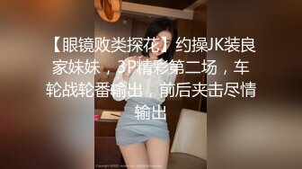 【泰国红灯区探花】眼镜哥泰国约到极品妹子，漂亮，模特身材，一把好乳让人情不自禁想摸两把，真是男人的天堂