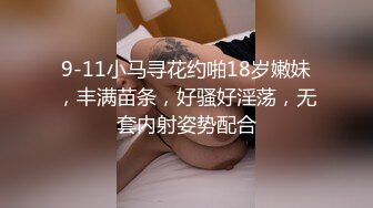 商场一路跟踪抄底JK裙美女没想到竟然没有穿内裤这下爽歪歪了