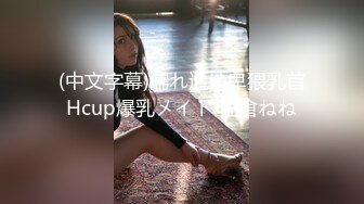  女神级白衣苗条小姐姐 温柔风情丰满娇躯 黑黝黝逼毛茂盛浓密欲望浓烈