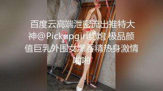 【超顶??鬼父偷吃】女儿婷宝? 隆起的白虎蜜桃穴 肉棒插入异常艰难 别再往里进了受不了~啊~紧致吸吮天呐太上头了