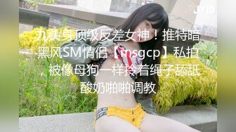 【CP经典】商场女厕全景偷拍14位年轻妹子颜值都还挺不错的（二 ） (3)