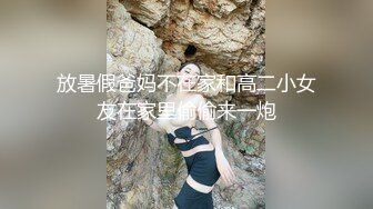 超嫩大屁股妞2