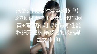 2024年10月【霸王茶姬探花】最爱嫩妹19岁，皮肤好白，刚下海，小穴粉嫩得很