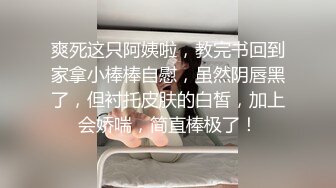 大奶美眉 啊啊舒服爸爸用力不要停 身材苗条腰细屁屁大上位骑乘被大鸡吧小哥哥无套输出 插出白浆操完不过瘾自己在紫薇一波