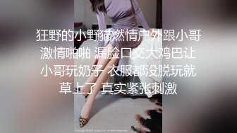 12/9最新 搭讪最美女神绫波麗让大鸡巴无套蹂躏多体位爆草VIP1196