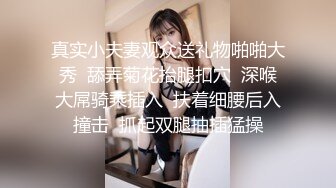 12/21最新 少妇白虎美穴三洞全开菊花被撑得鼓鼓的欲求不满VIP1196