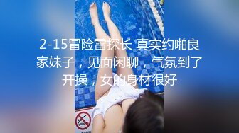 【白嫖技术博主】泡良大佬约操极品大胸少妇，花式啪啪无套内射，小荡妇被PUA得百依百顺各种配合