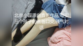 带狗链的小奴上位被操