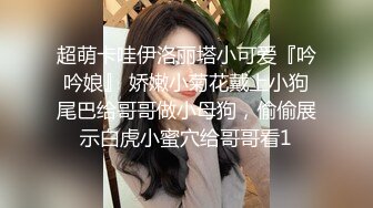 强烈推荐 后入翘臀高跟鞋无毛白虎美少妇