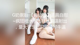 ❤️❤️韩国极品美女主播，丝袜肥臀爆乳，震动棒舌头舔弄，精油抹大奶，油光程亮，连体渔网袜