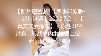  高颜值美女吃鸡啪啪 撅着屁屁被无套猛怼 深喉爆吃精