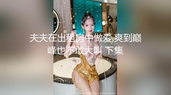 单位女厕偷拍还有几分姿色的美女同事 鲍鱼还是粉嫩的