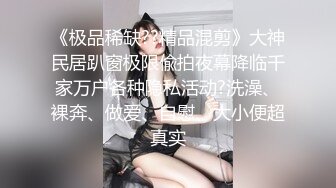 36D大奶骚女，带回酒店操逼，乳推翘起屁股舔屌，新视角后入抽插