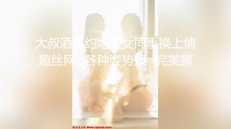 STP24677 【国产AV荣耀??推荐】天美传媒品牌新作TM0163《亲兄弟换妻4P》你操你的弟妹 我就操我的嫂子