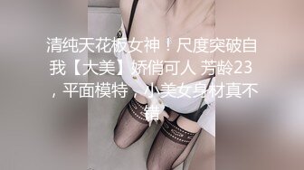 【新片速遞】  麻豆传媒 MM065 偷窥NTR全程巨乳爱妻任人内射-吴梦梦【水印】