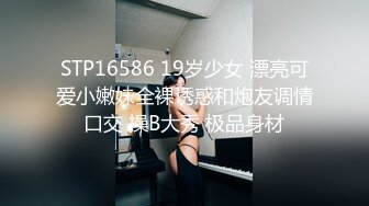 极品身材漂亮美乳醉酒女同事带到宾馆随意玩 多姿势无套抽插爆操 大量爆精内射爆操公司女神