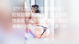 豹纹内裤，甜美少女，炮友操多毛小穴，骑乘位抽插，肥唇小骚逼，白丝美腿，低低呻吟超诱人