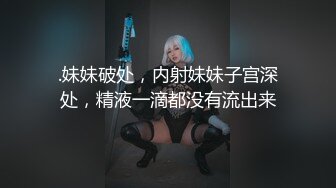 商场女厕近距离偷拍短发少妇难道一见的极品馒头B