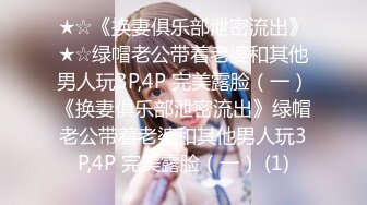 两对纹身社会精神小情侣发情换女友,胖胖的妹妹干起来别提多舒服