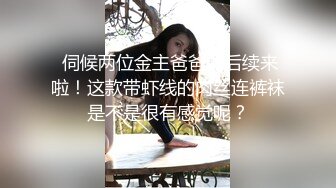 专属小女友00后双马尾萝莉  微毛粉嫩小穴  跳蛋振动棒齐上场  娇小身材扶腰后入 萝莉型中的极品