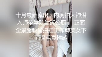 【最新流出❤️宅男爱】最新极品网红美女大尺度性爱甄选 啪啪 美乳 丰臀 内射 完美露脸 国内网红篇 高清720P版