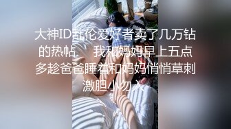 收到深圳绿帽粉丝献妻 母狗很会坐