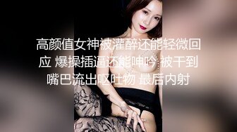 第二场大长腿车模继续美乳翘臀高颜值被发现翻车