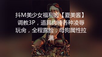 (推荐) 新婚小伙偷偷做按摩,被伪娘勾引