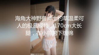  贫乳小女友来家里操逼 正入抽插爽的娇喘呻吟 很是享受