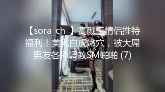 【淫欲??精油Spa】joanna? 极品美女私人按摩体验 赤裸胴体淫靡精油美乳嫩穴 淫欲视觉冲击 侵犯蜜穴美妙娇吟